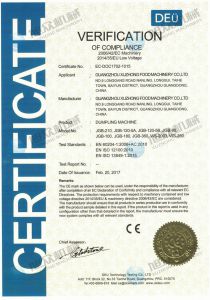 餃子機CE認(rèn)證